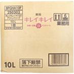 ハンドソープ