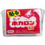  Lotte ho Caro n( переносной Кайро ) прикленить модель Mini размер 10 штук 