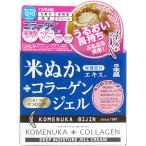 オールインワンスキンケア