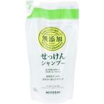 無添加 せっけんシャンプー 詰替用 300mL
