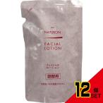 パックスナチュロンフェイシャルロー...