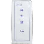  хлопок ткань .(...) хлопок 100% примерно 33cm×5m