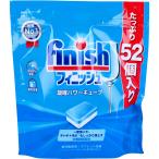 フィニッシュ 凝縮パワーキューブ 食洗機専用 タブレット洗剤 52個入