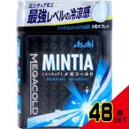 minti Ame ga холодный крупный планшет 50 шарик входить × 48 пункт 