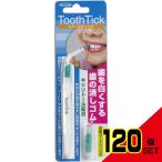  зуб. ластик палец на ноге палочка замена картридж есть × 120 пункт 