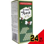  прополис спрей 20mL × 24 пункт 