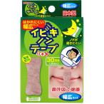 ibiki non лента ... лента широкий размер 30 листов входит 