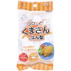 ゴロンとくまさんごはん型 KK-699 1個入