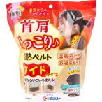  температура . женщина. из . уход шея плечо .... температура . ремень широкий ( Brown ) 1 штук 