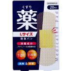 te Люгер do первая помощь van дезинфекция компонент имеется половина прозрачный модель L размер 20 листов входит 