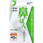  нос .....40 штук 