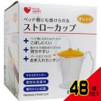 плюс Heart соломинка cup orange × 48 пункт 