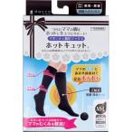  hot kyuto материнство надеты давление носки днем для черный M-L 1 пара входить 