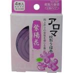 アロマ蚊取り線香 小巻タイプ 4巻入 紫陽花(あじさい)