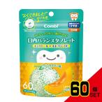  комбинированный teteo. внутри баланс планшет xylitol ×obop long DC.. около дыня тест 60 шарик входить × 60 пункт 