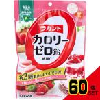 ショッピングラカント ラカントカロリーゼロ飴 いちごミルク味 60g × 60点