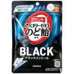 la can to калории Zero горло конфеты черный men высокий 50g