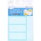  большой размер. хлопок этикетка одноцветный 2 размер всего 7 листов входит 