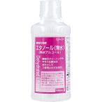 植物性発酵エタノール(無水エタノール) 100mL