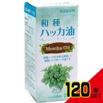  пищевая добавка мир вид - ka масло 20mL × 120 пункт 