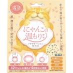 ni.. это температура .. релаксация Кайро используя .. модель без ароматизации 1 комплект 