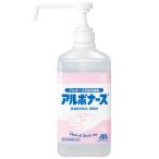 アルボナース 手指消毒剤 1L