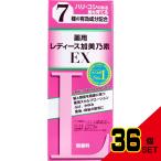  лекарство для женский . прекрасный . элемент EX без ароматизации 150mL × 36 пункт 