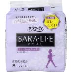  Sara sa-tiSARA*LI*E(....) цветочный Berry. аромат 72 штук 