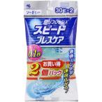  Speed breath care soda mint 30 bead ×2 piece pack 