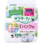  Sara sa-ti хлопок 100 T-back для ежедневные гигиенические прокладки без ароматизации 20 листов входит 