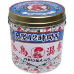 ハエ、蚊駆除剤