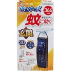  золотой птица комары . быть эффективным насекомое kona-z premium для входа 366 день нет запах 1 штук 