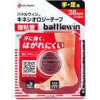  Battle wing TM кинезиология лента чуть более склеивание BWKK38F 38mm×4.5m рука * для ноги 1 шт входить 