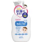  Mill .. baby гель лосьон гель модель насос 300mL