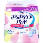  обезьяна ba.... уход накладка вдоволь ночь * длина час для 200cc без ароматизации 22 листов входит 