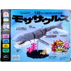 FunB( вентилятор Be ) фигурка имеется динозавр 132 детали. блок ....!mosasaurus