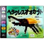 FunB( вентилятор Be ) фигурка имеется насекомое 131 детали. блок ....! Hercules oo Kabuto 