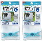 rek веранда удобный сиденье (L) навес * глаз ..* способ . через .W-481 одноцветный половина прозрачный 2 шт. комплект 