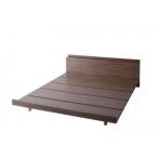 モダンデザインローベッド ベッド�