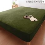  спальный комфорт * цвет * модель также можно выбрать большой размер. накладка * простыня серии bed для box простыня микроволокно Queen 