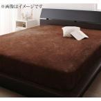  спальный комфорт * цвет * модель также можно выбрать большой размер. накладка * простыня серии bed для box простыня premium микро Queen 