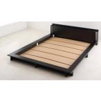 モダンライト・棚・コンセント付き