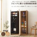 ダイソン コードレスクリーナー スタンド 収納 マキタ コードレス 掃除機スタンド 掃除機収納 ダイソンスタンド 掃除機