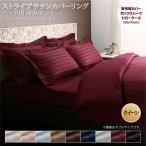 отель стиль полоса атлас покрытие кольцо futon комплект крышек постельные принадлежности комплект хлопок полиэстер bed для ( подушка покрытие 50x70cm) Queen 4 позиций комплект 
