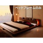 ロングセラー フロアベッド クイー�