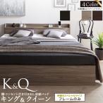 ベッド クイーンベッド クイーン ベ