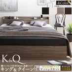ベッド クイーンベッド クイーン ベ