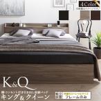 ベッド クイーンベッド クイーン ベ