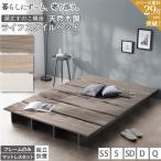 ベッド ベッドフレーム クイーンベ�