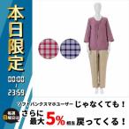 フドーねまき7型3シーズン